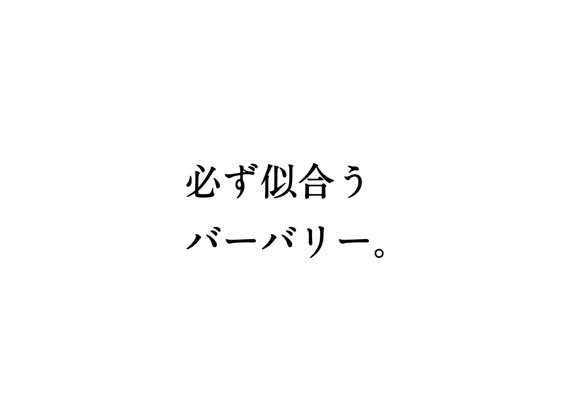 top-ファッション・商業施設.jpg