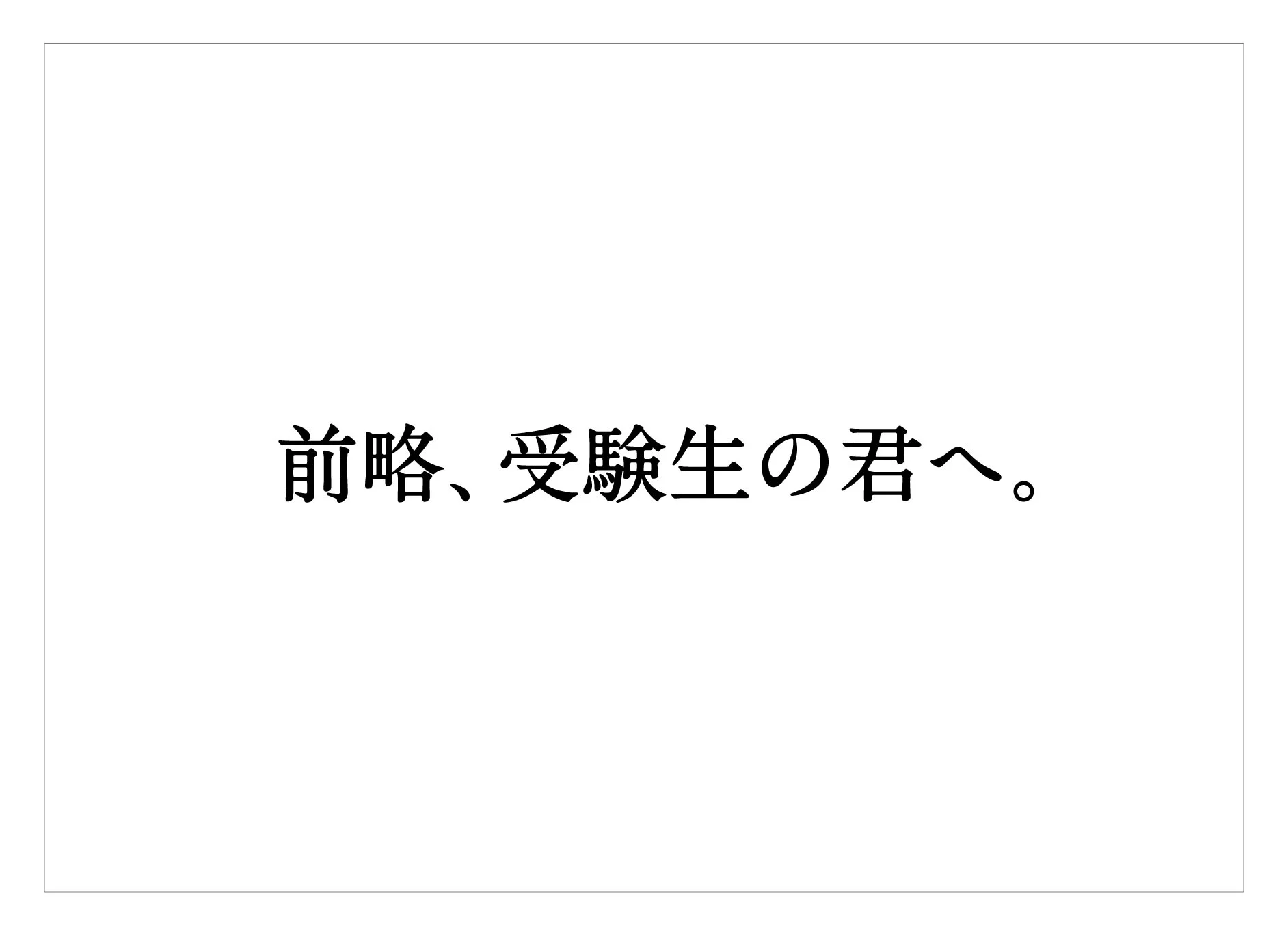 大塚製薬 カロリーメイト