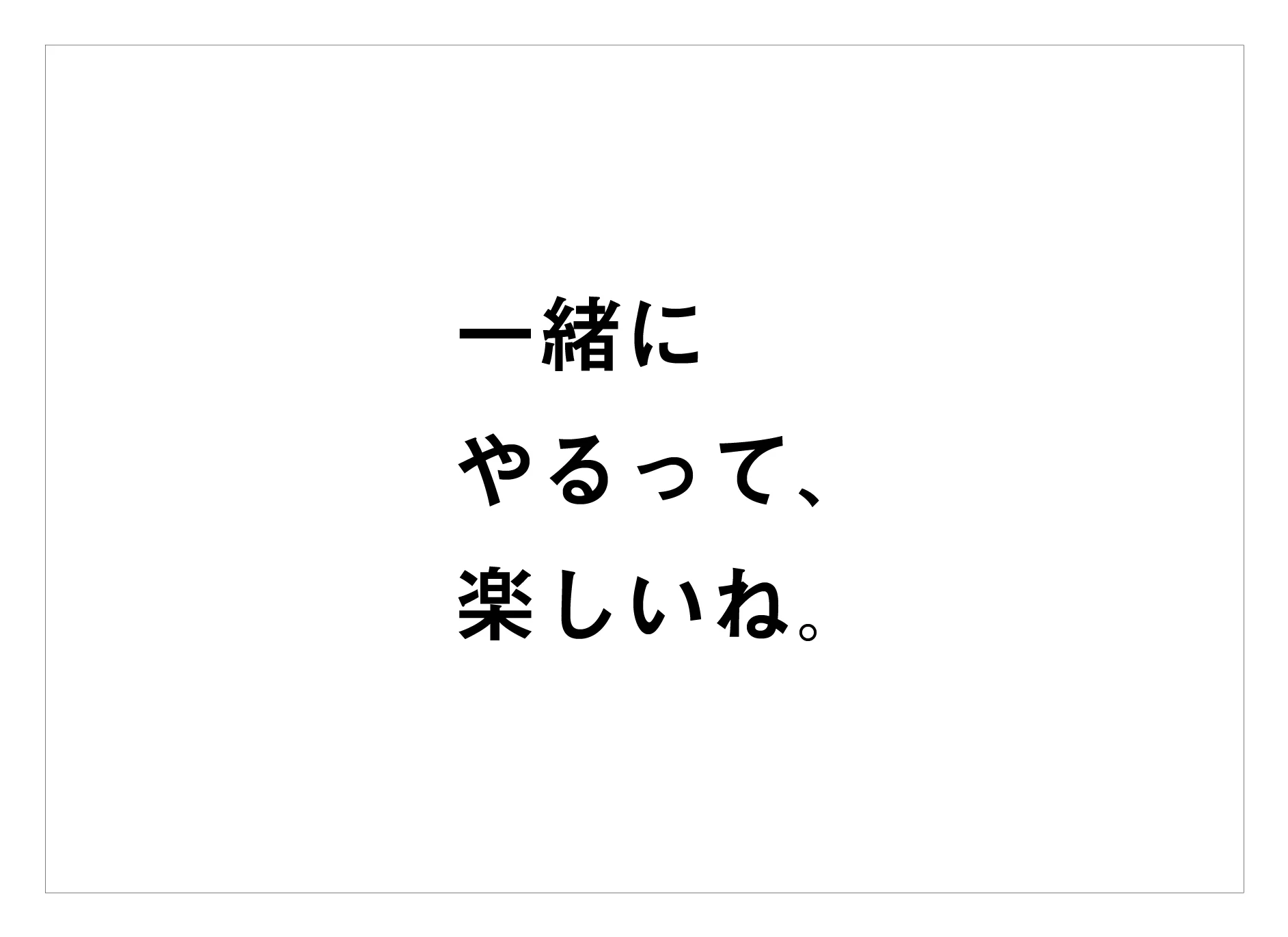 shimizu07.jpg