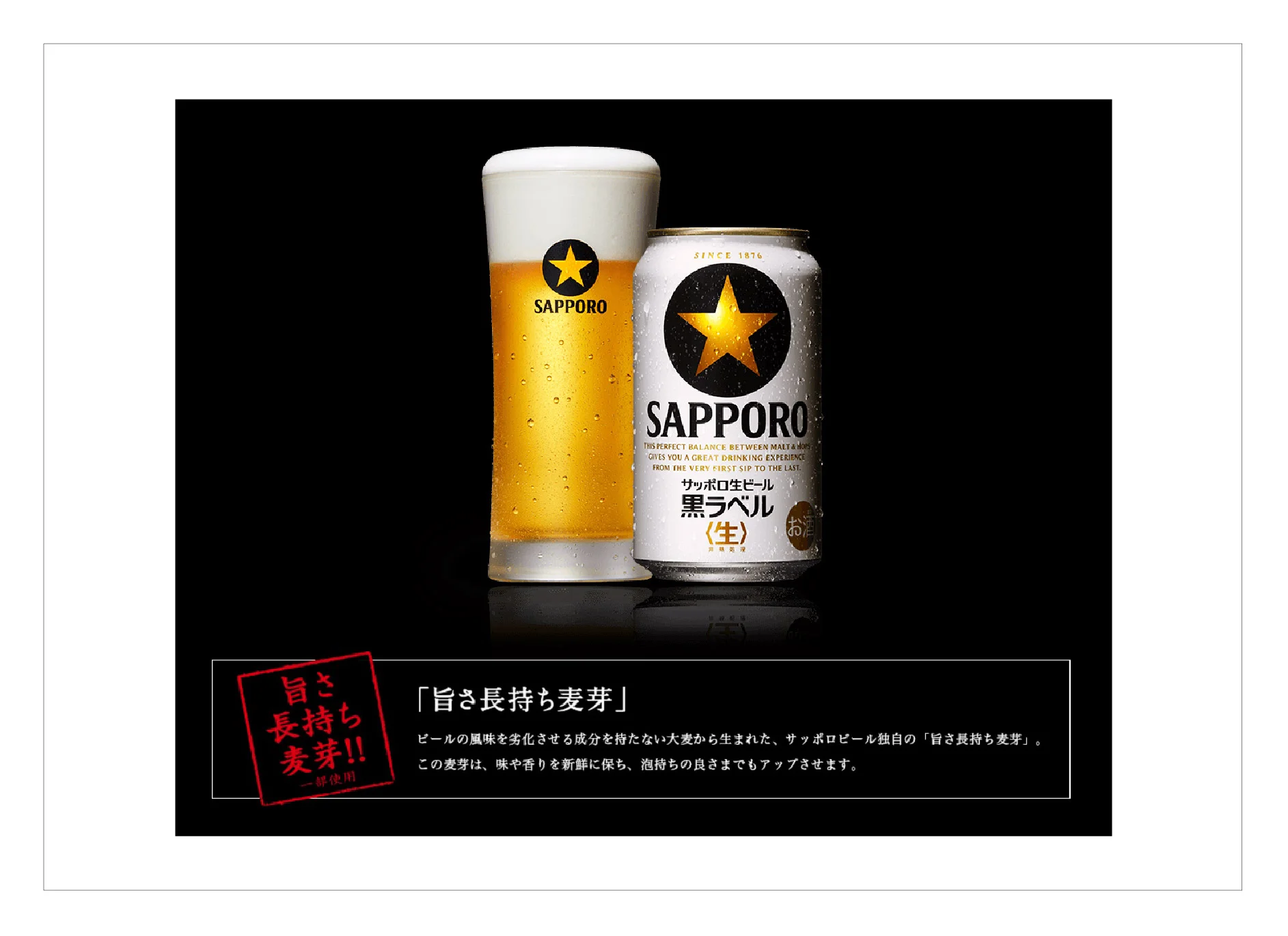 sapporo-37.jpg