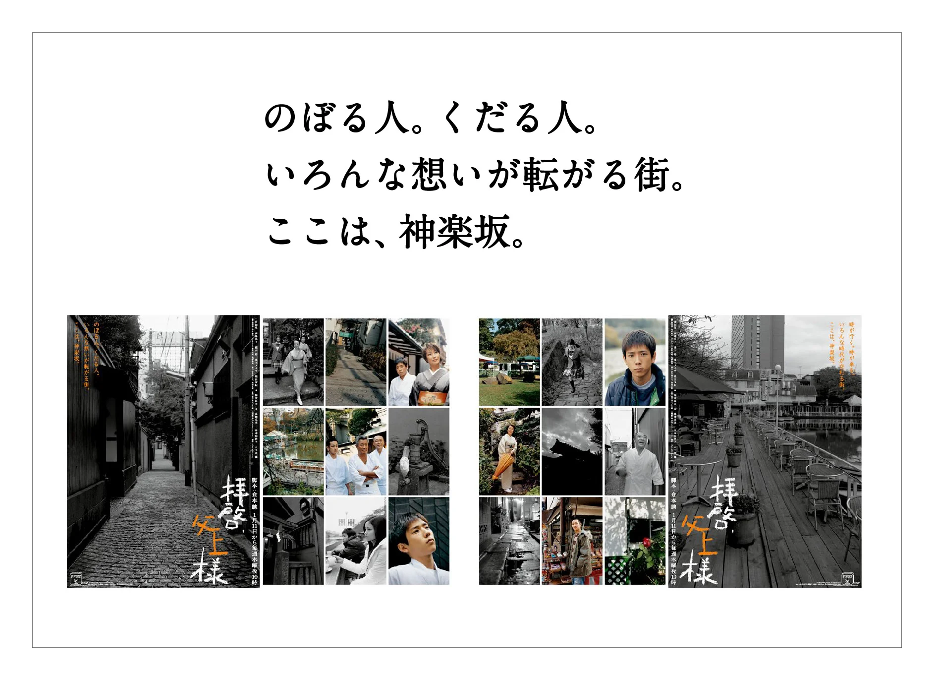 拝啓、父上様