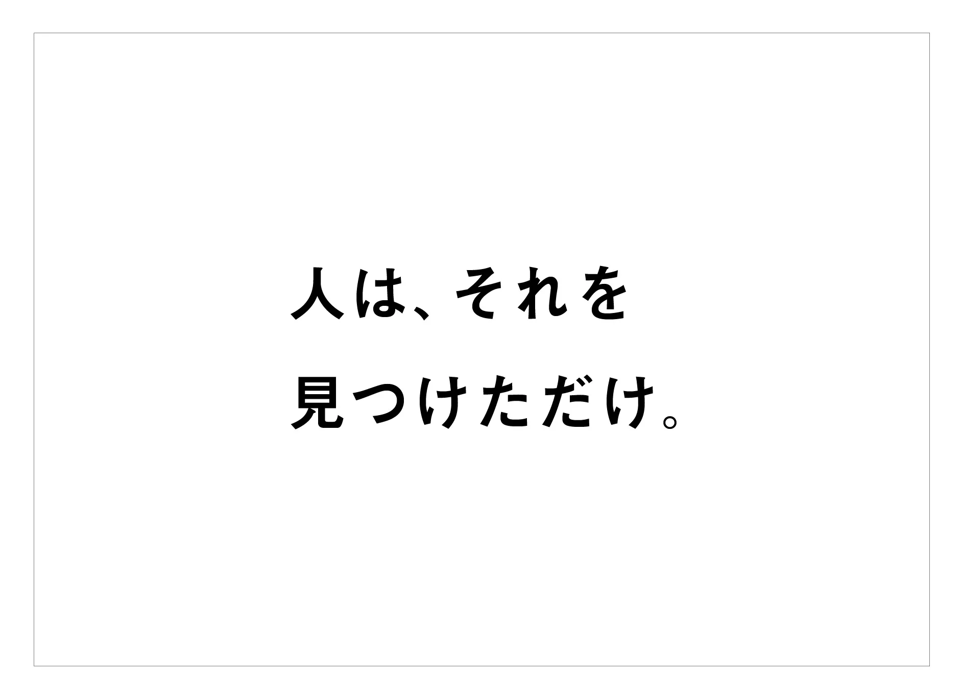 ボルヴィック