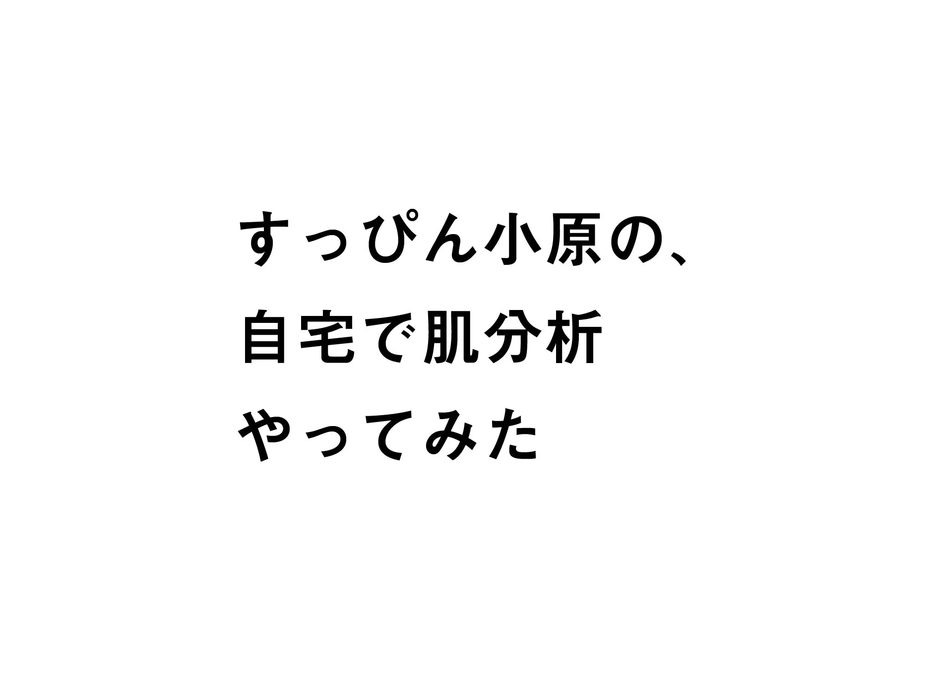 page_ライスフォース-06.jpg