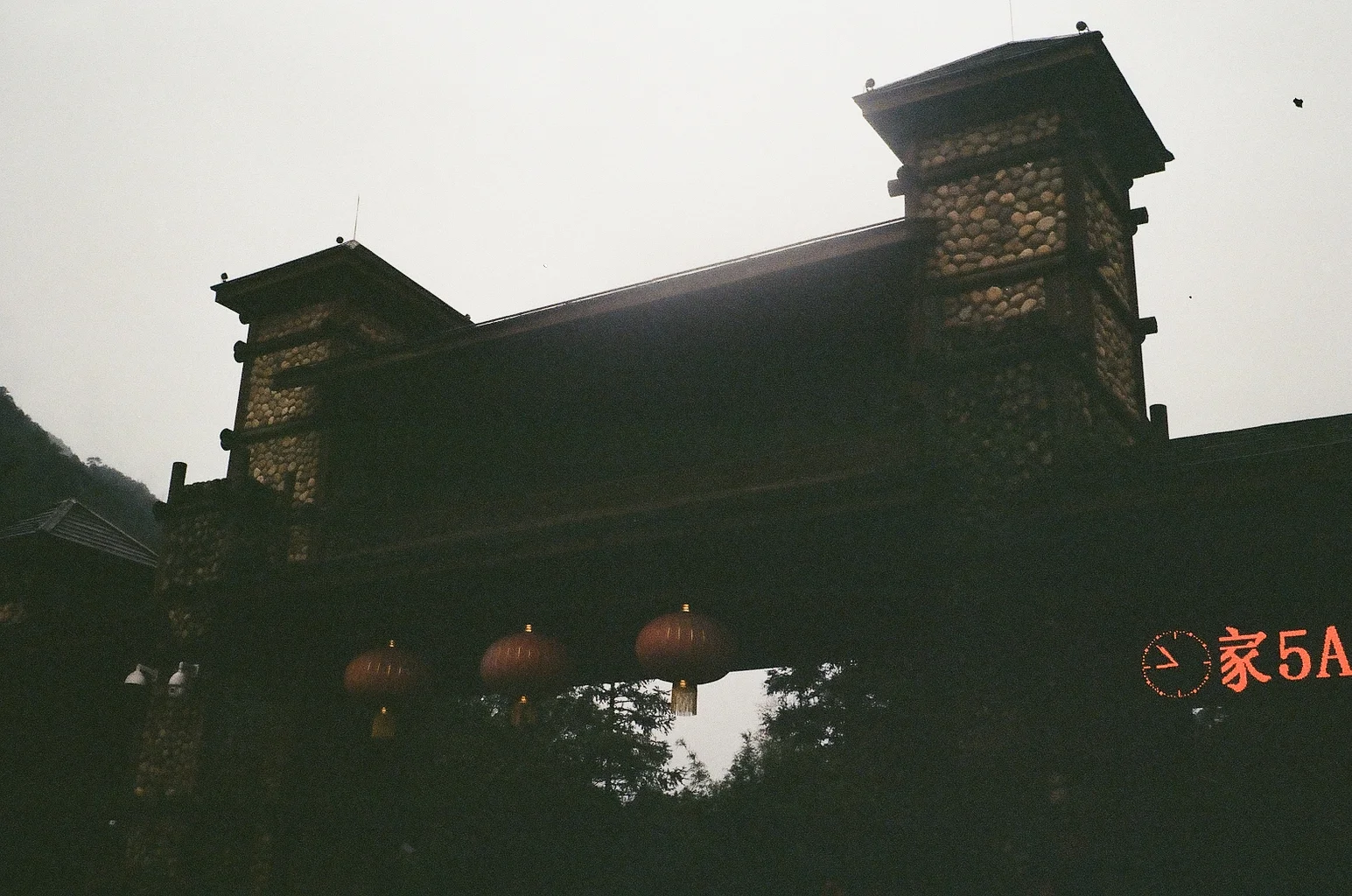 姑婆山, 35mm, Olympus Trip 35, Kodak ColourPlus 200
