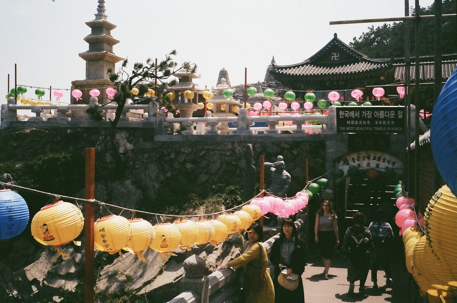 해동용공사, 부산, 35mm, Olympus Trip 35, Kodak ColourPlus 200