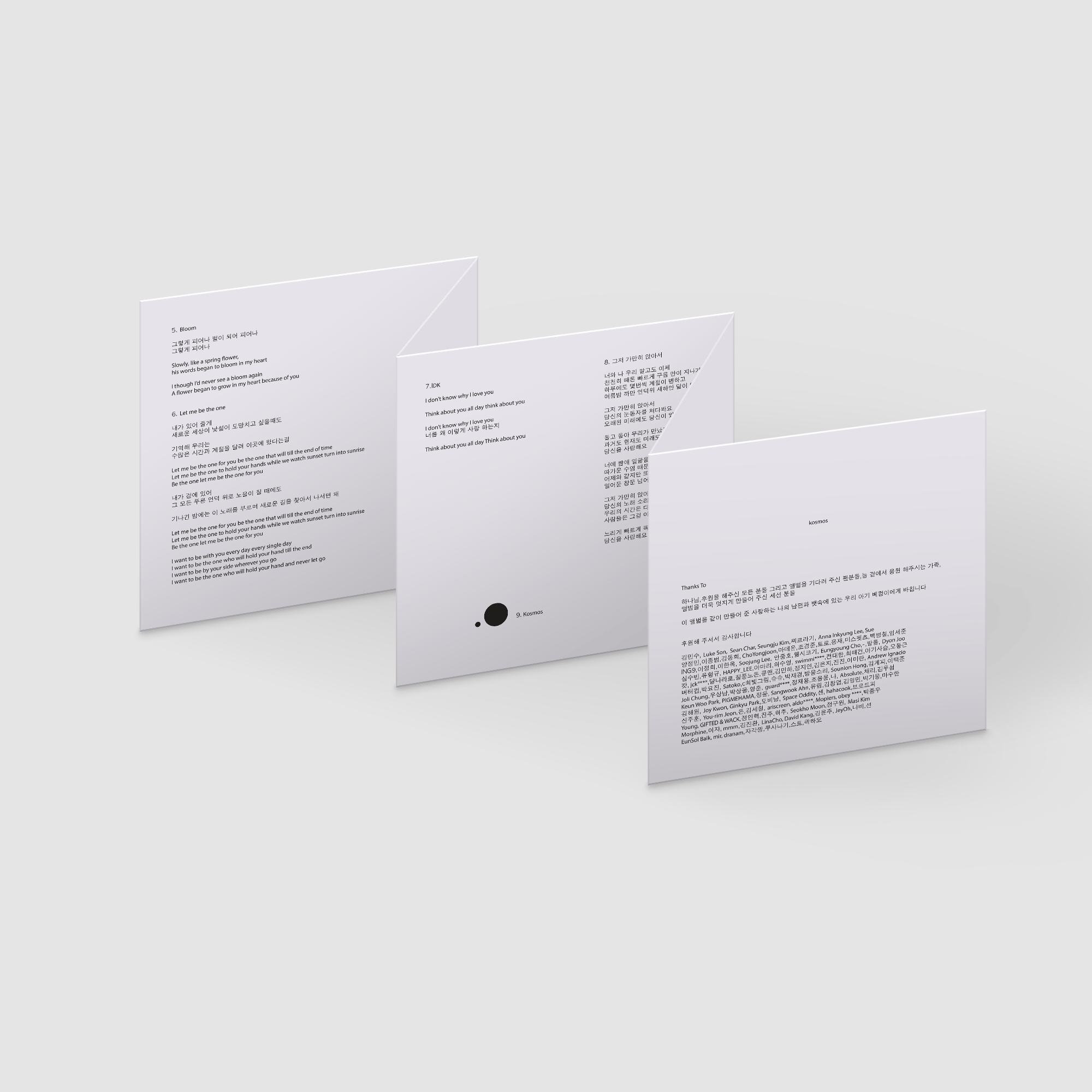 GN_CO_IL_kosmos-CD-packaging_booklet.png