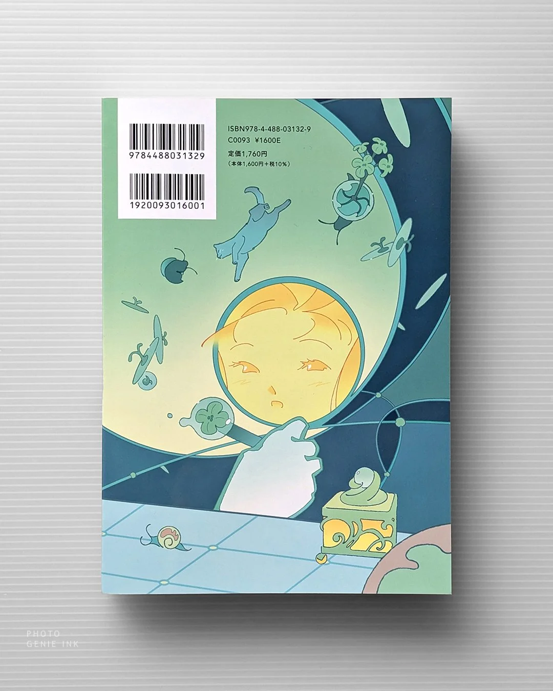 Genieink_IL_CO_Shimi27_cover2.jpg