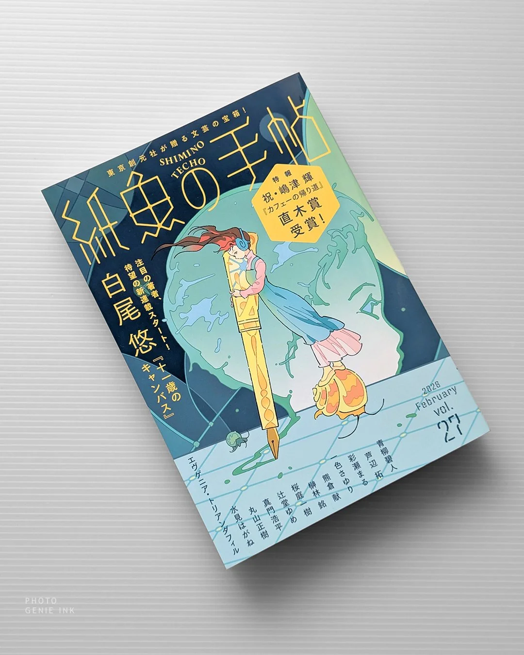 Genieink_IL_CO_Shimi27_photo1.jpg