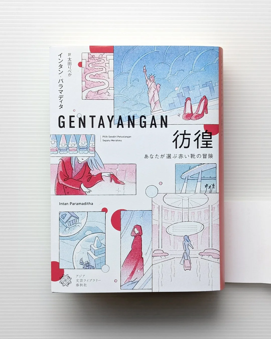 Genieink_CO_IL_TheWandering_cover01.jpg