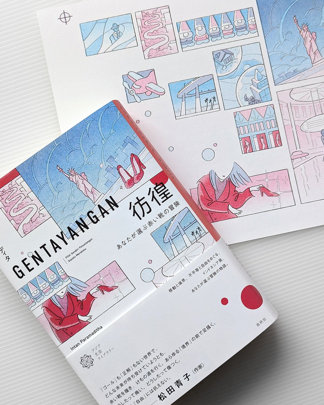 Genieink_CO_IL_TheWandering_cover09.jpg