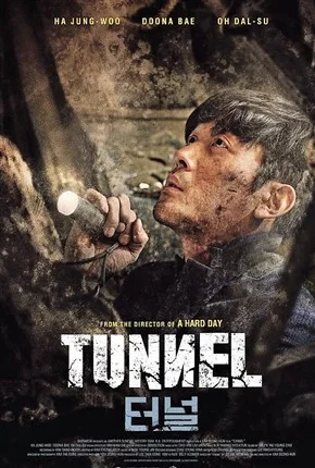 tunnel_teo_neol.jpg