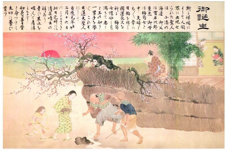  The Birth of the True Buddha, Nichiren Daishonin 