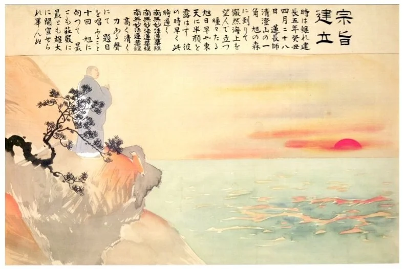 Risshu (The Establishment of True Buddhism)