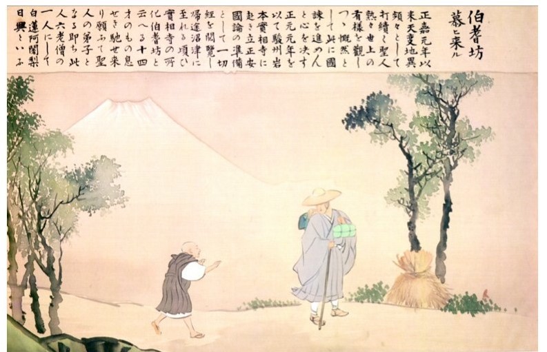  The 2nd High Priest Nikko Shonin becomes a disciple of Nichiren Daishonin. 
