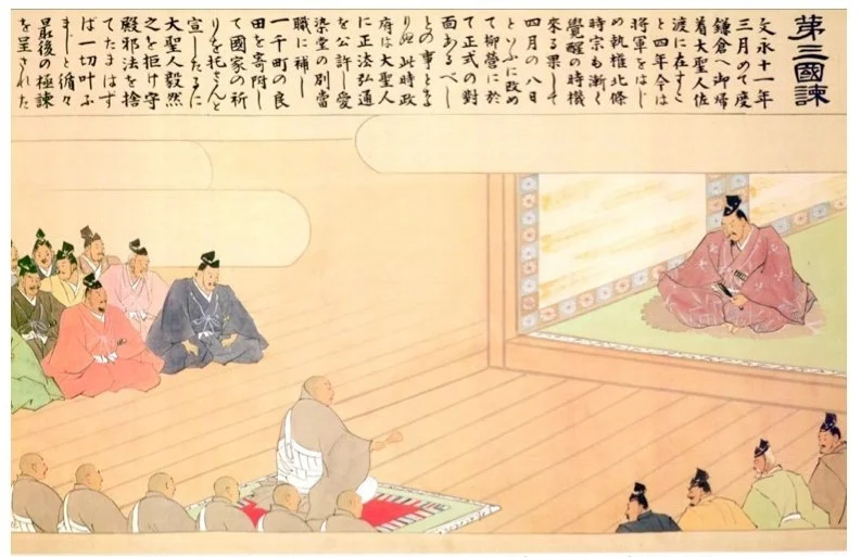 The third remonstration with the Kamakura government
