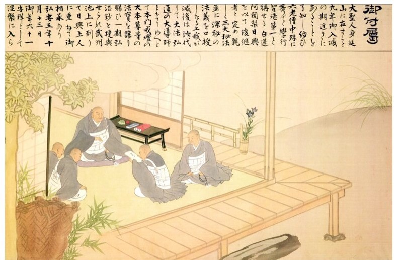  The True Buddha, Nichiren Daishonin transfers the entirety of his teachings to the Second High Priest Nikko Shonin 