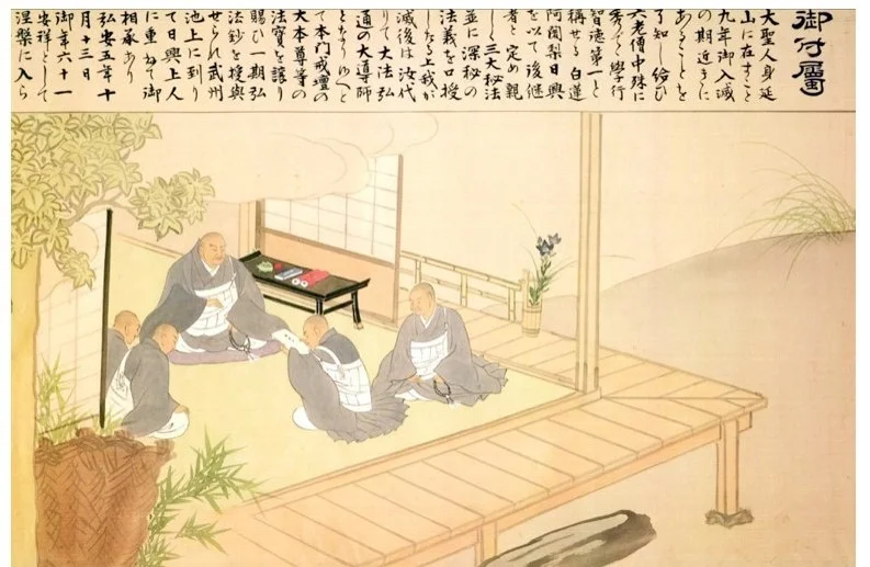 The True Buddha, Nichiren Daishonin transfers the entirety of his teachings to the Second High Priest Nikko Shonin