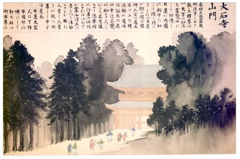 The Head Temple Taisekiji
