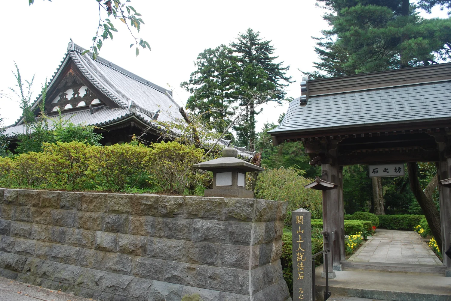shiribonshi様のディスプレイ Special Exhibition — Myosetsuji Temple ---- Nichiren Shoshu Buddhism