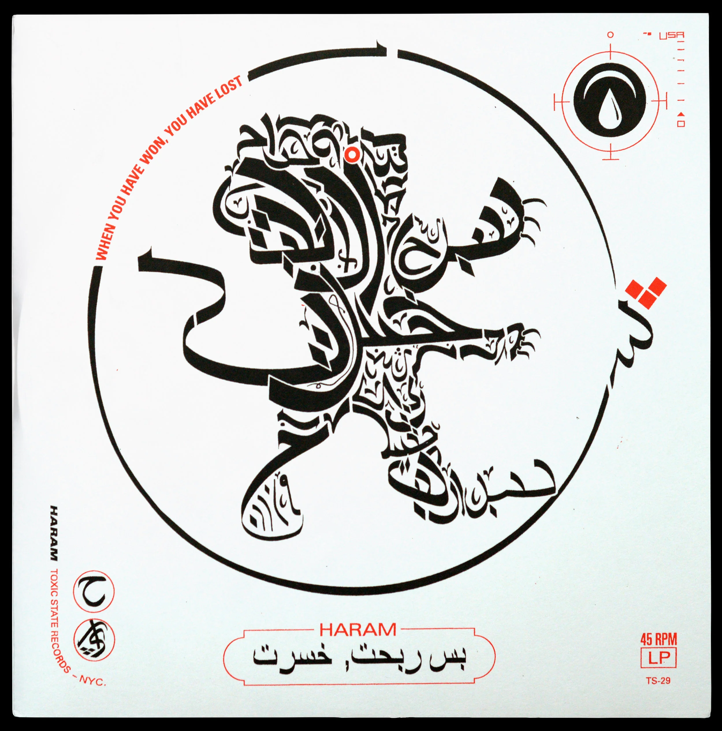 Haram – When You Have Won You Have Lost