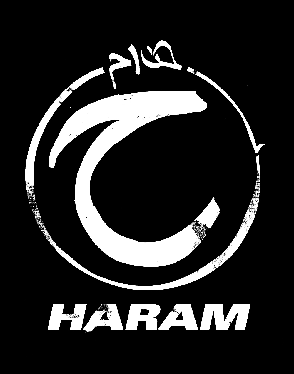 haram_logo.jpg