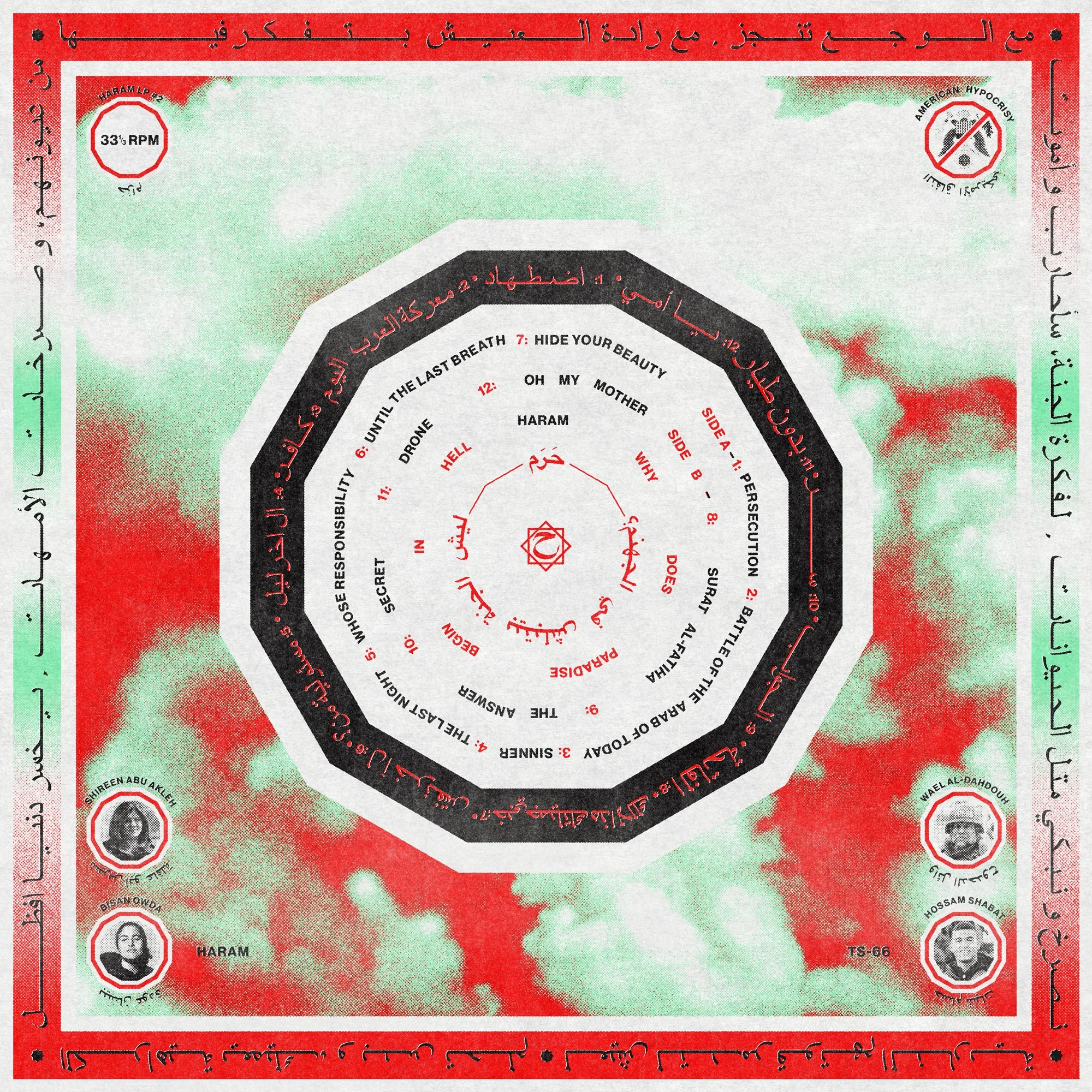 Haram_LPBack_Mockup_a02_sml_2025-07-30.jpg (Copy)