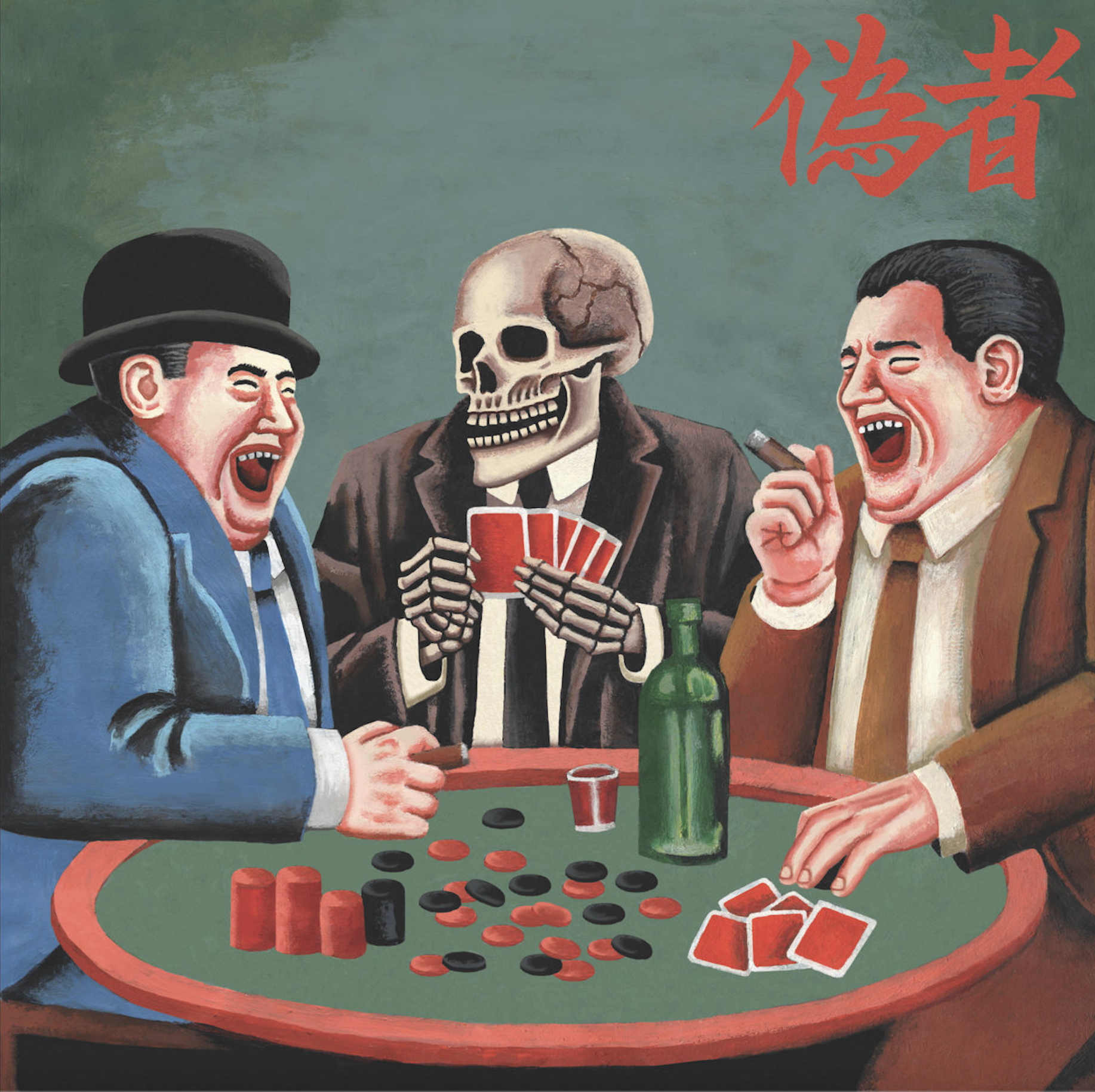 Nisemono – LP