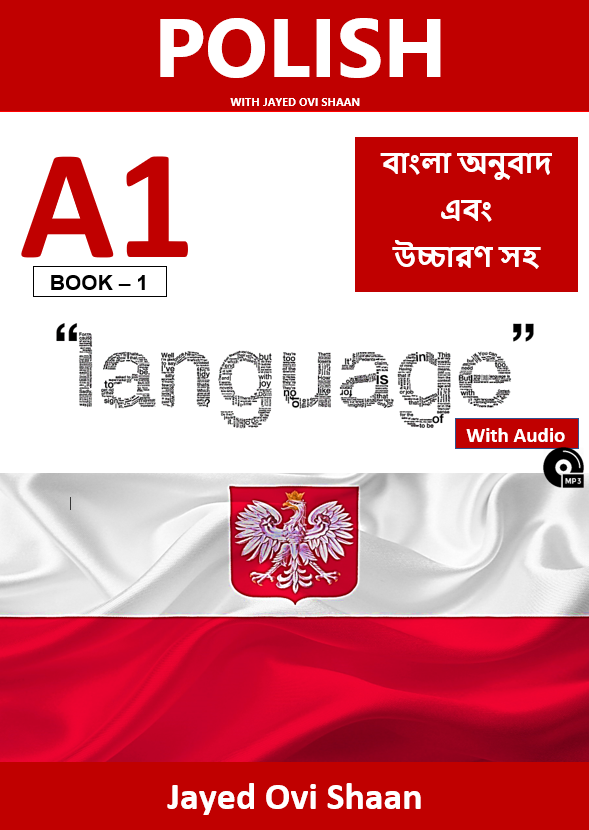 Polish Language Course In Dhaka SHIELD LANGUAGE ACADEMY DHAKA