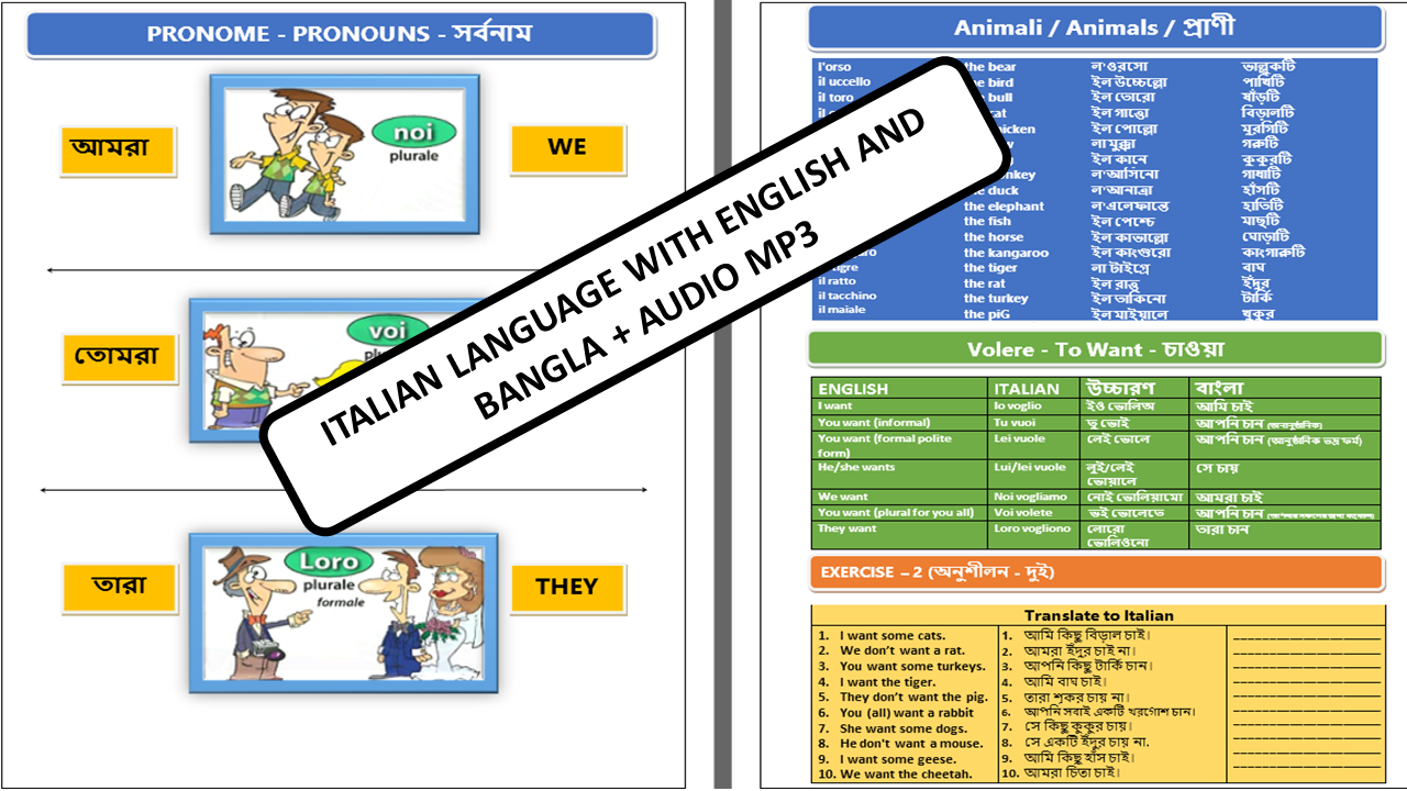 italian to bangla book pdf