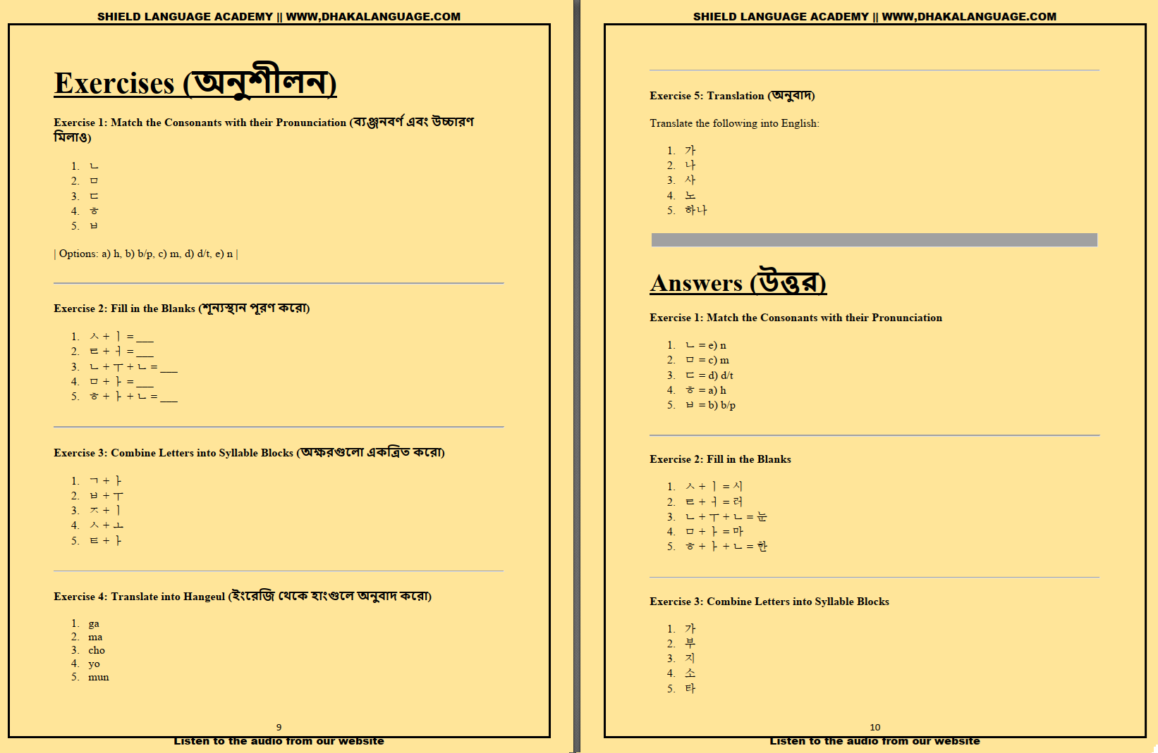 Korean EPS TOPIK workbook exercise sample page