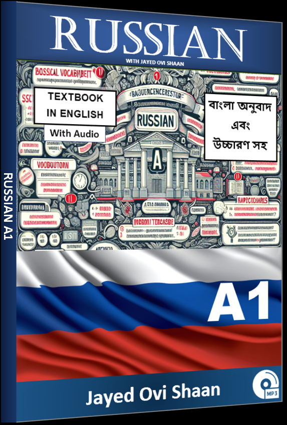 Russian A1 book cover