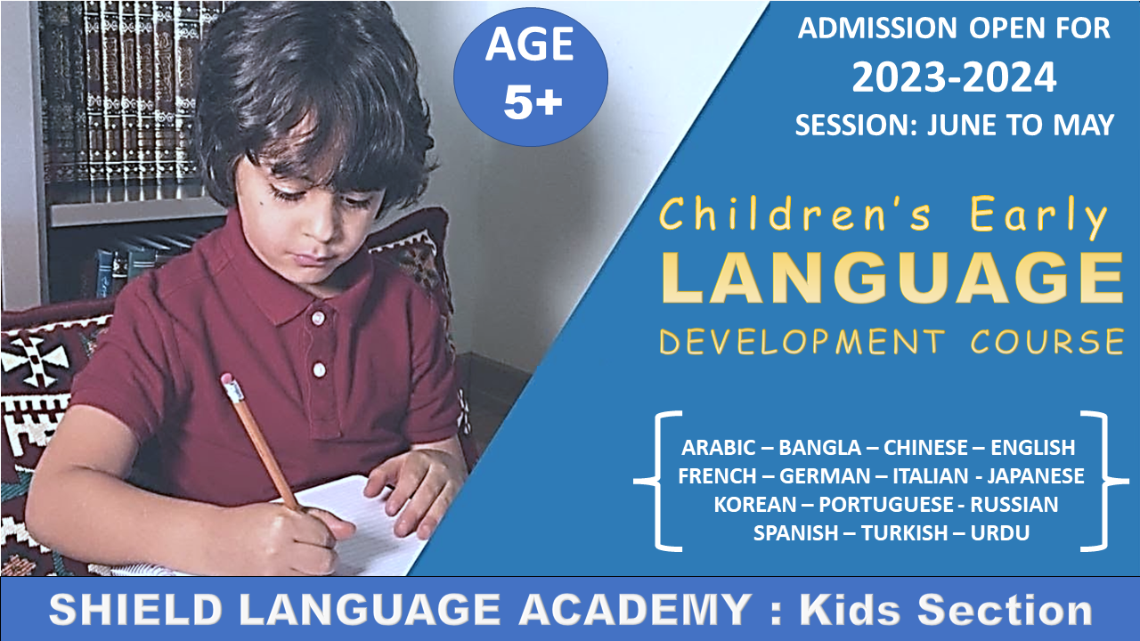 Kids Language Program Shield Language Academy Dhaka