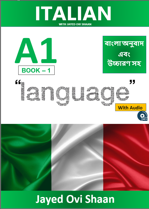 Italian Language Course in Dhaka SHIELD LANGUAGE ACADEMY DHAKA