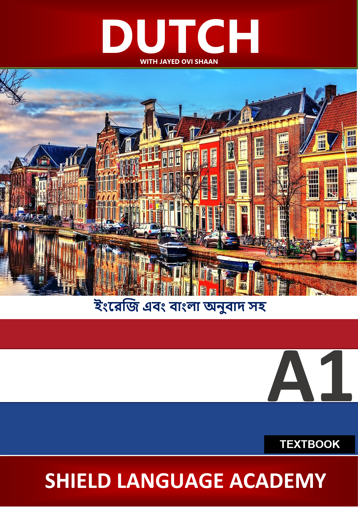 Shield Dutch A1 language book with English and Bangla support