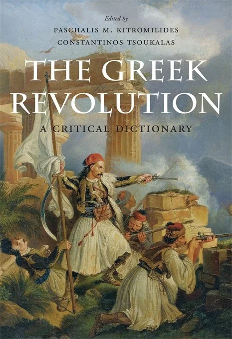 Panel on The Greek Revolution: A Critical Dictionary edited by Paschalis Kitromilides and Constantinos Tsoukalas
