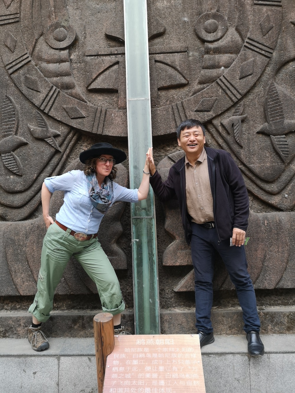 Wonder Twins in MoJiang 'Twin City" - with Professor Hou (Monkey Brother)
