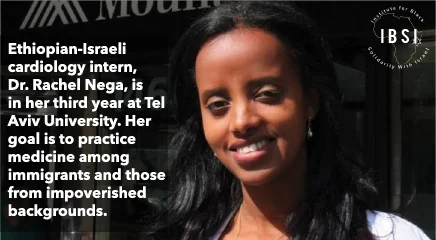 Ethiopian-Israeli-doctor-meme.jpg
