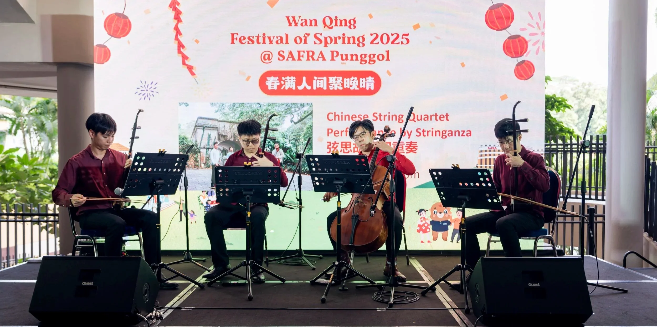 Stringanza Quartet performing at the Wan Qing Festival of Spring 2025 at SAFRA Punggol