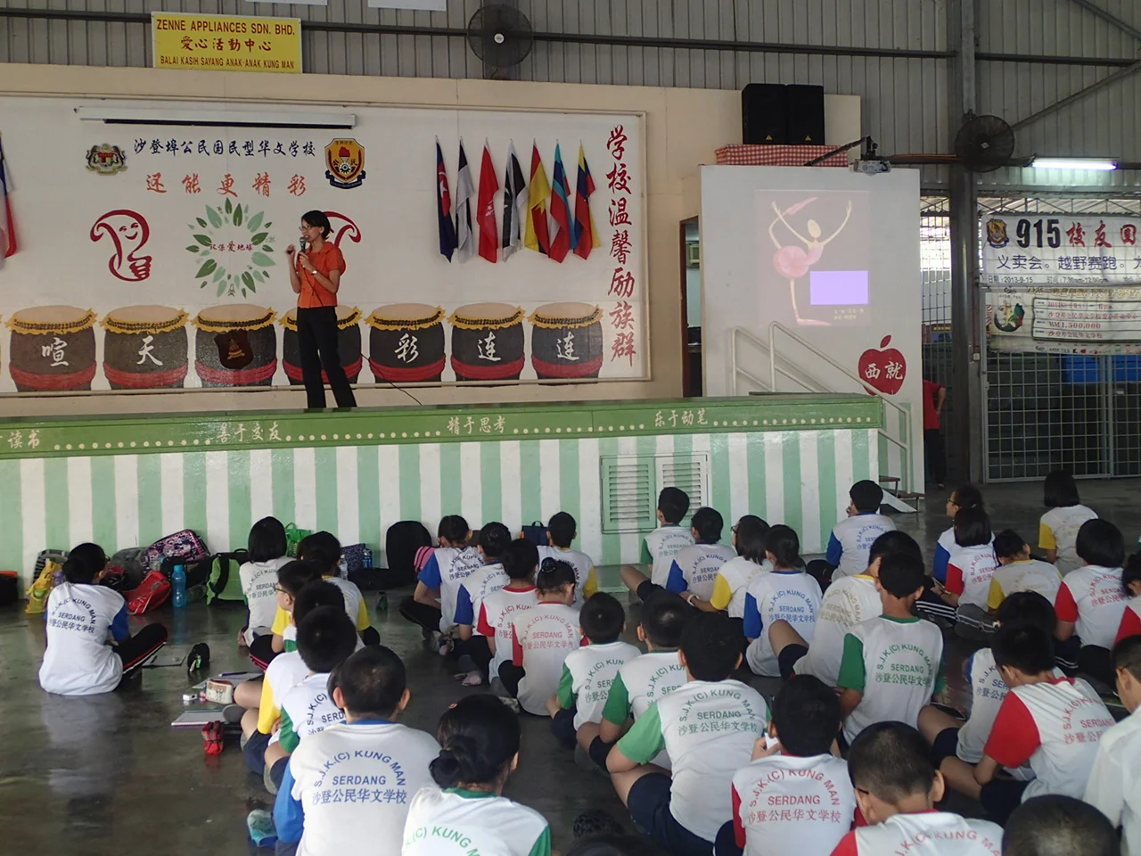 P2220056.JPG
