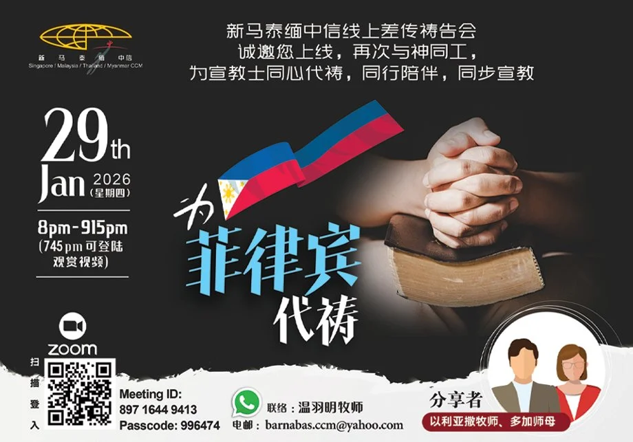 920X643px海报 封面.jpg