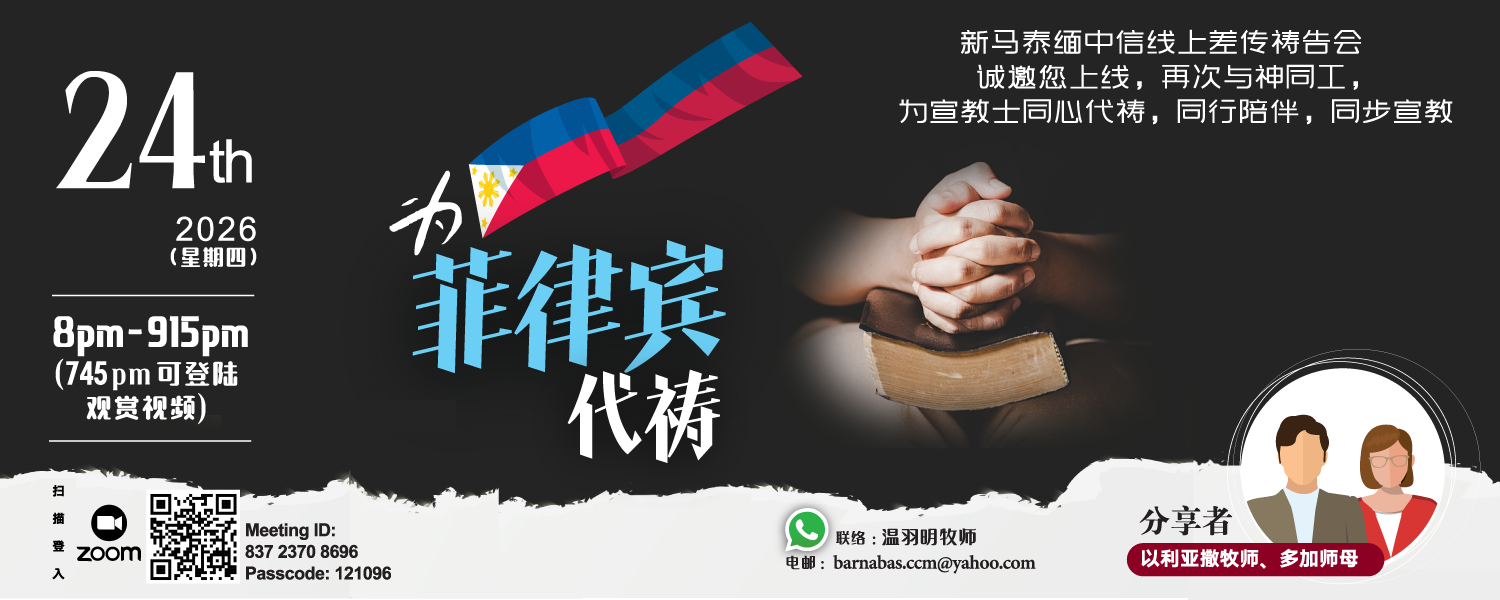 prayforphilipine_banner.png