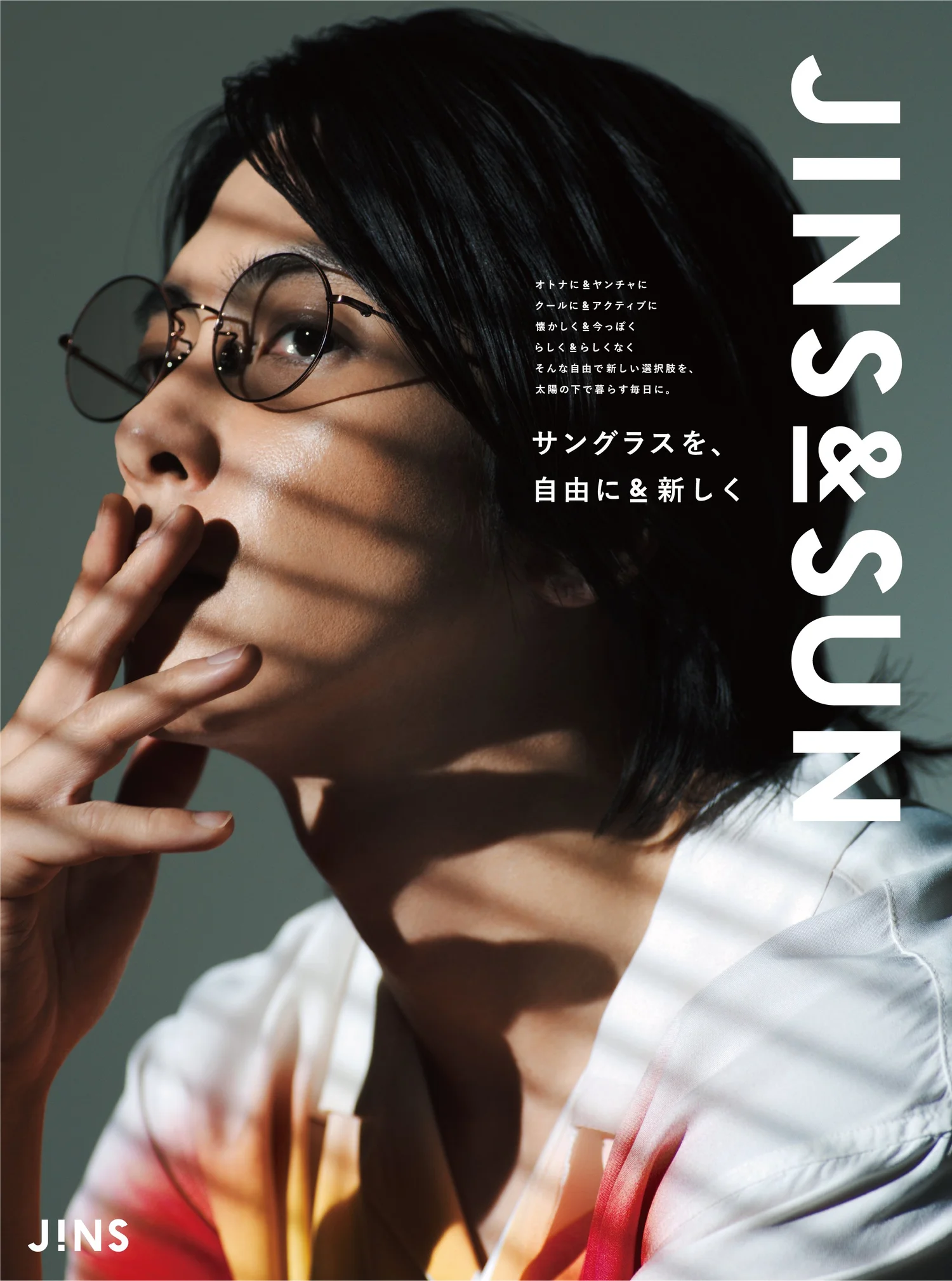 Sidney winston southwick kazuki nagayama FRONTIER BACKYARD NEO CLASSICAL 2DAYS LIVE INFORMATION SMASH スマッシュ Official Site