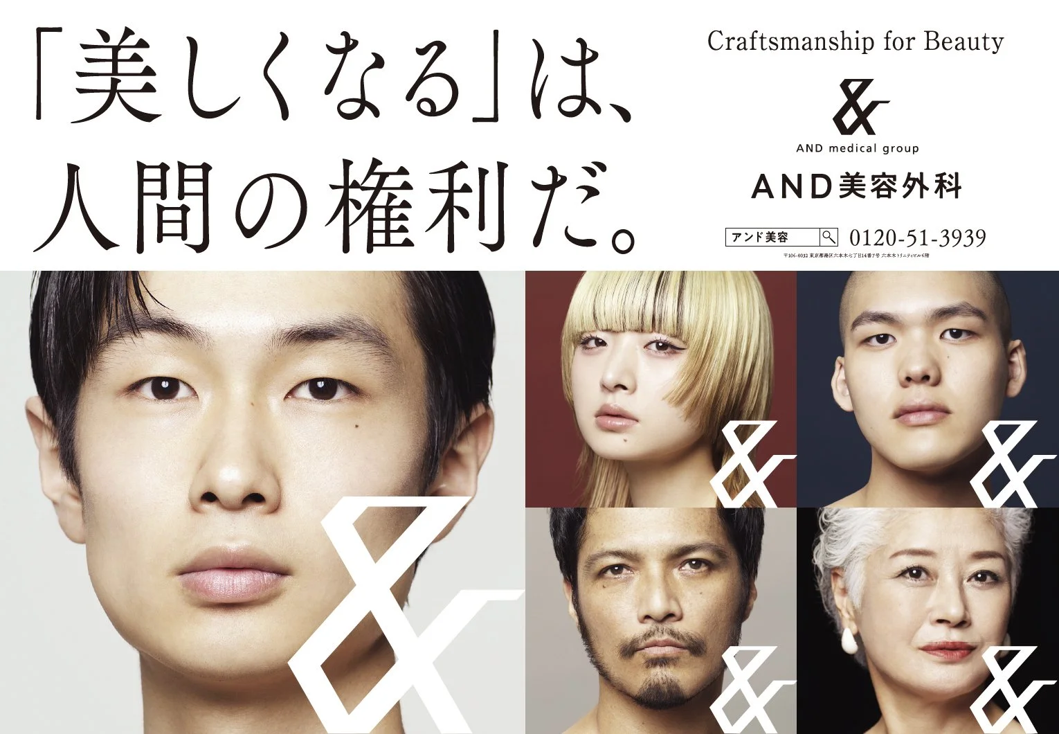 and美容外科3.jpg