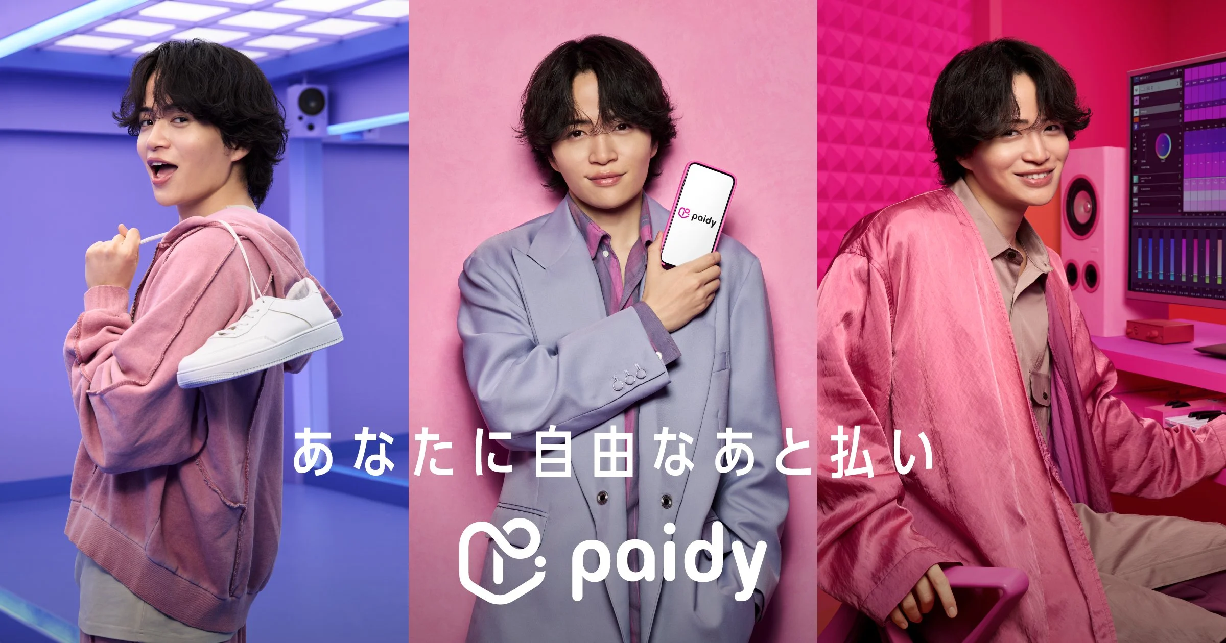 paidy.jpg