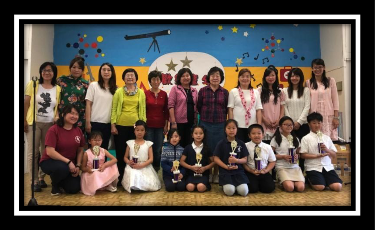 Poetry Competition at Chiao Hsin