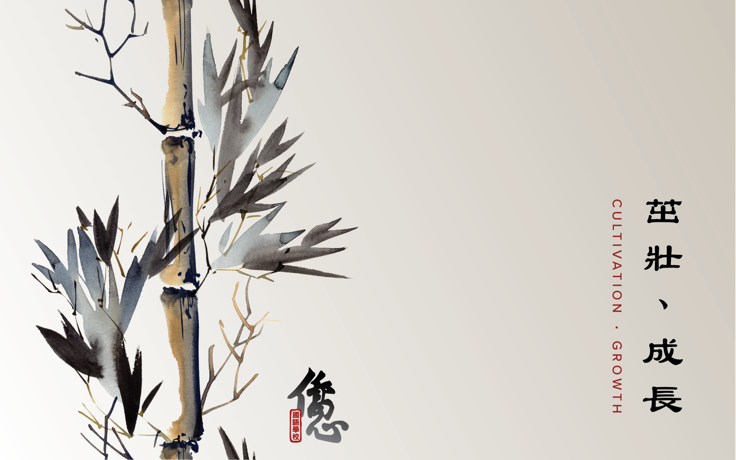 30 Years Celebration Banquet