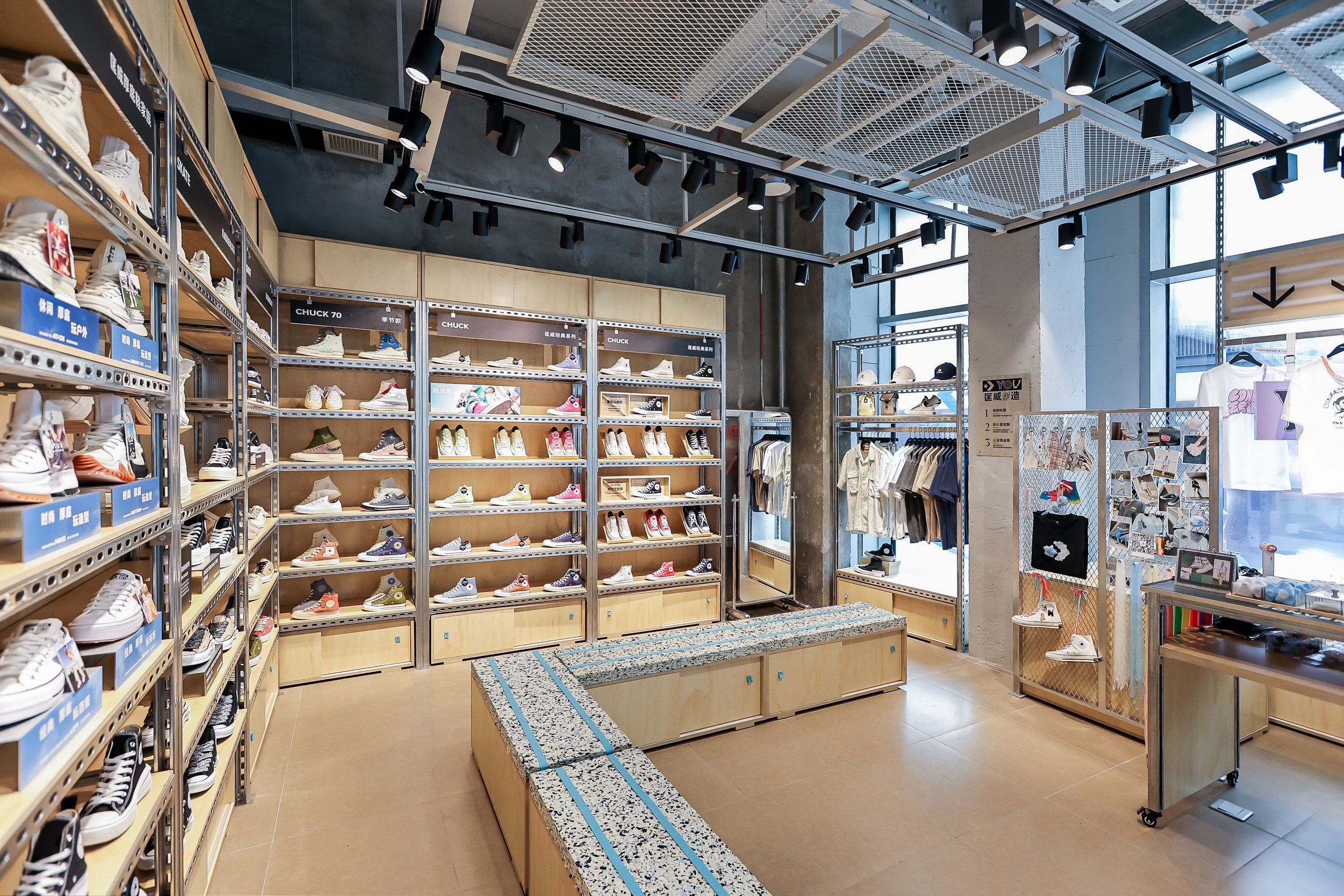 CONVERSE POP UP TOOLKIT
