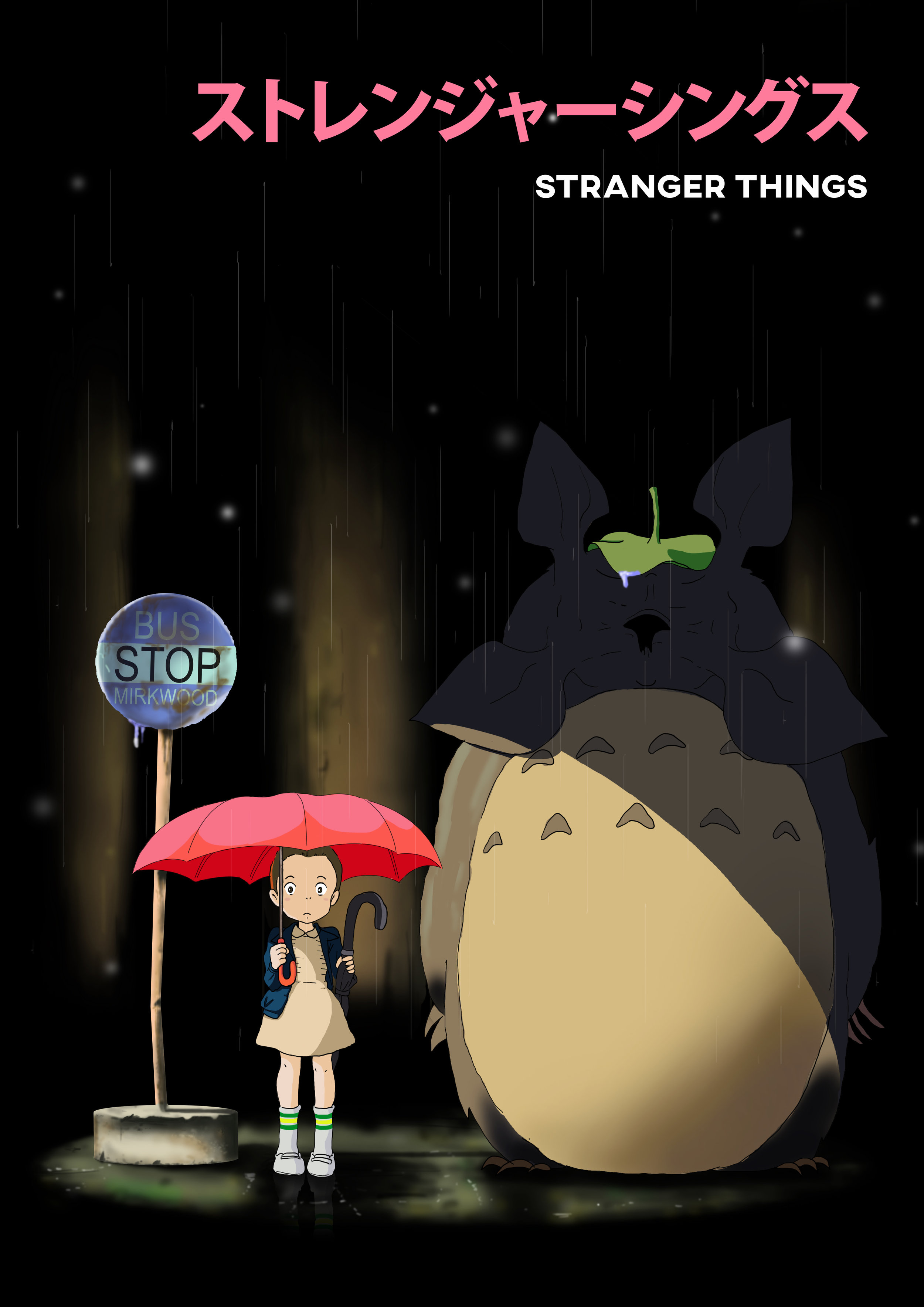 stranger totoro.jpg