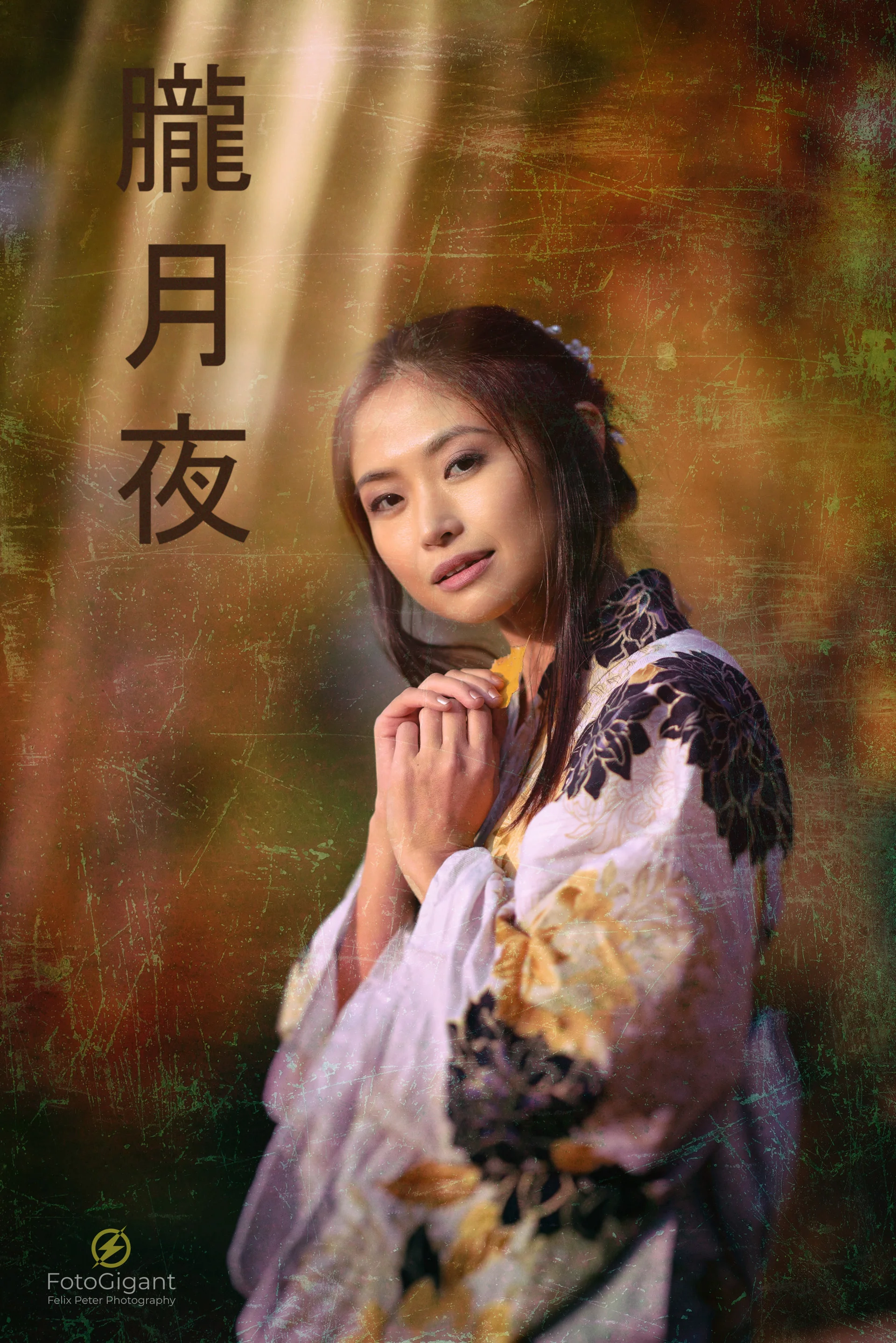 Japanese-Kimono_YuWi_FotoGigant_10.jpg