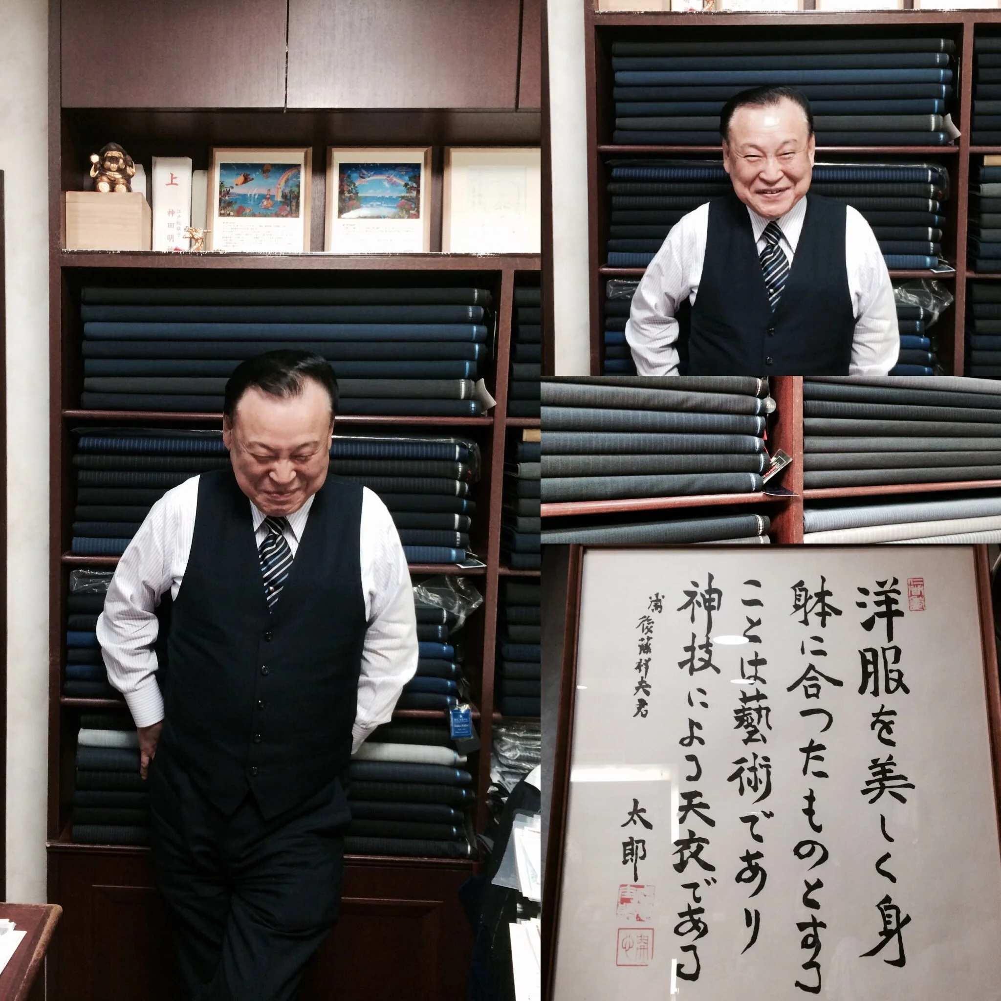 goto tailor_js2.jpg